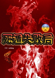 山东省滨河能源高级技工学校